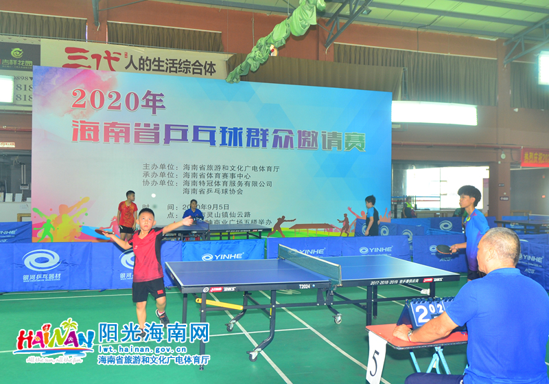 体育山东省 体育山东省