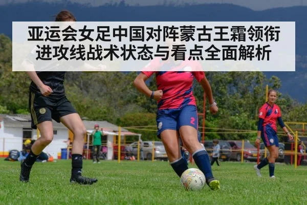 women soccer match action