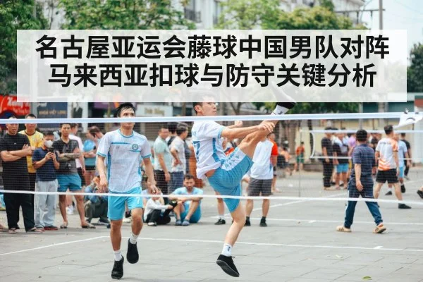 sepak takraw player spiking ball