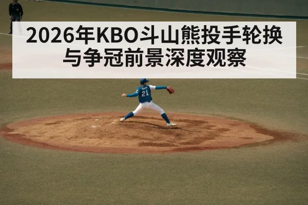 baseball pitcher throwing